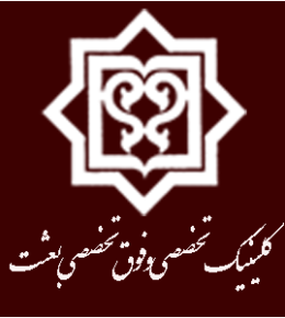 بعثت