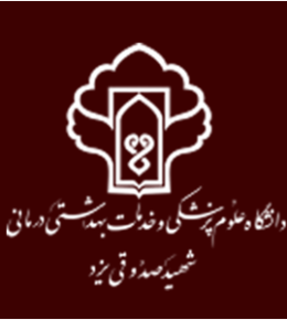 یزد